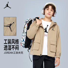 JORDAN 春 小童大童 梭织夹克 JDN-LO-D869