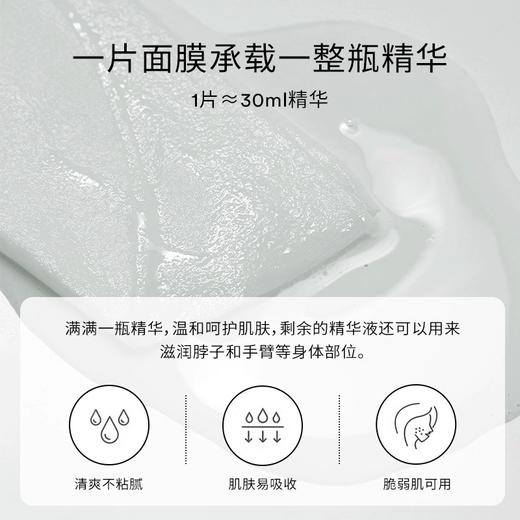 Abib阿彼芙面膜 10片★ 商品图3
