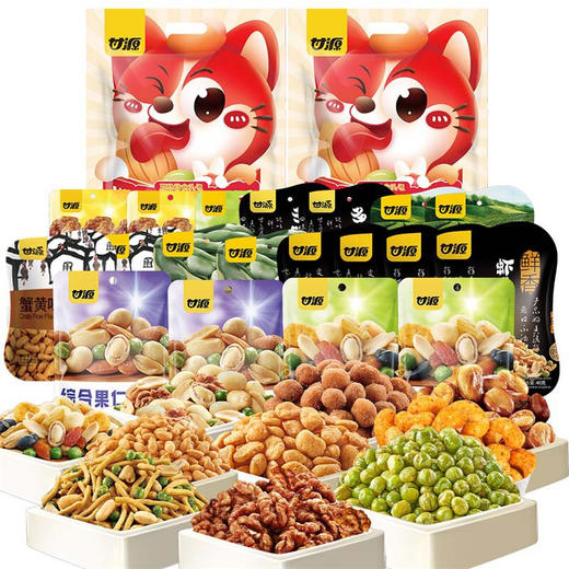 【分仓直发包邮】甘源好运大礼包698g 商品图0