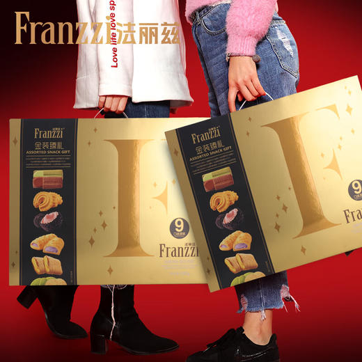 法丽兹金装臻礼曲奇混合装大礼盒880g 商品图3