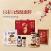 松鲜鲜 安心年年礼盒945g+500ml（酱油调料） 商品缩略图1