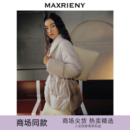 MAXRIENY【商场同款】MAXRIENY微收腰形羽绒服24冬新款保暖外套女(货号:MC85DC511) 商品图1