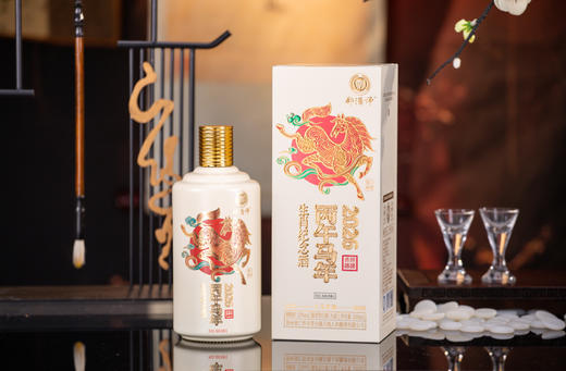 郑酒师·丙午马年生肖纪念酒53度500ml--单瓶装 商品图0