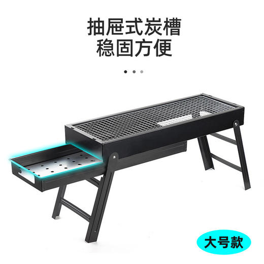 飞图乐（FTLY） 便携抽屉式烧烤架 铁黑炭烧烤架 LP 商品图1