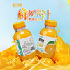NFC原榨沃柑汁246ml 商品缩略图3