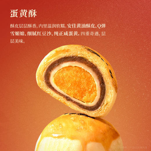 厦航空厨2026吉食已到-茶点礼盒一盒五味过年年货送礼囤货糕点礼盒 商品图6