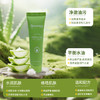 【小样】BOSONGY 玻颂 温和净透保湿洁面乳（库拉索芦荟）20ml 商品缩略图2