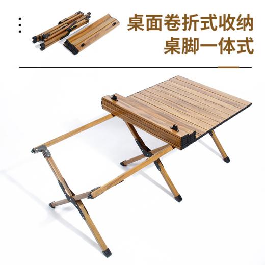 飞图乐（FTLY）营铝合金蛋卷桌-黄木纹-中号/大号 LP 商品图2