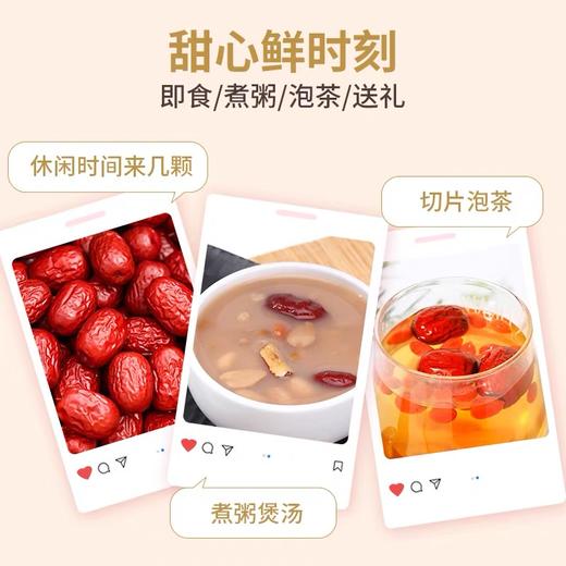 【甜心灰枣】舌里甜心灰枣新疆特产红枣小枣休闲零食蜜饯果干 商品图4