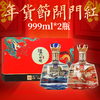 【年货节】泸州老窖 泸州特酿 悦坛 浓香型 52度 999ml*2【礼盒装】 商品缩略图0