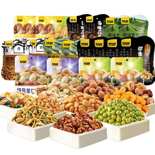 【分仓直发包邮】甘源好运大礼包698g 商品图2