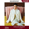 MAXRIENY金蝶玉竹羽绒服贵雅新中式拜年服刺绣盘扣外套女装(货号:MS85DC760) 商品缩略图0