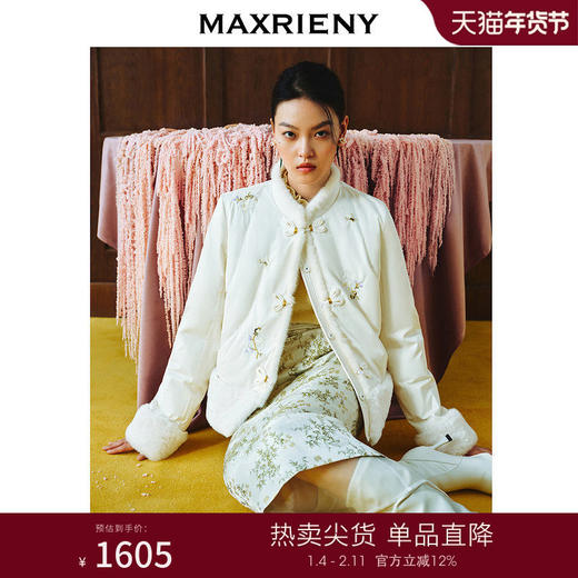 MAXRIENY金蝶玉竹羽绒服贵雅新中式拜年服刺绣盘扣外套女装(货号:MS85DC760) 商品图0