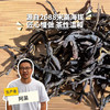 生态高山茶  | 合作生产*Ecology High-Mountain Tea | Partner Production 商品缩略图0