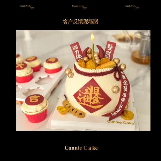 金禄启祯开业甜品台 商品图5