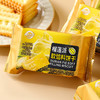 【分仓直发包邮】天生好果榴莲派软馅料饼干540g 商品缩略图5