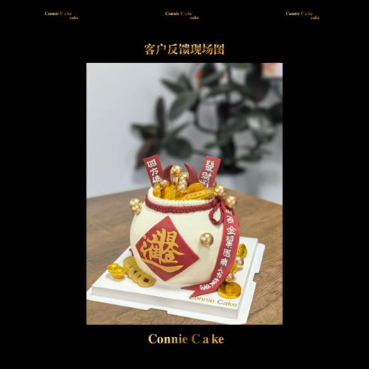 金禄启祯开业甜品台 商品图4