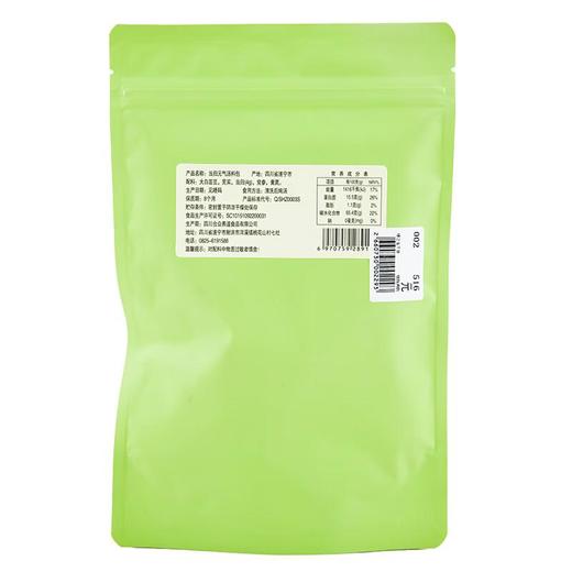 合众 当归元气汤 汤料包 80g/袋 商品图1