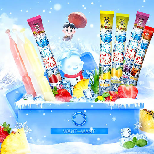 【分仓直发包邮】旺旺开心大礼包1010g 商品图2