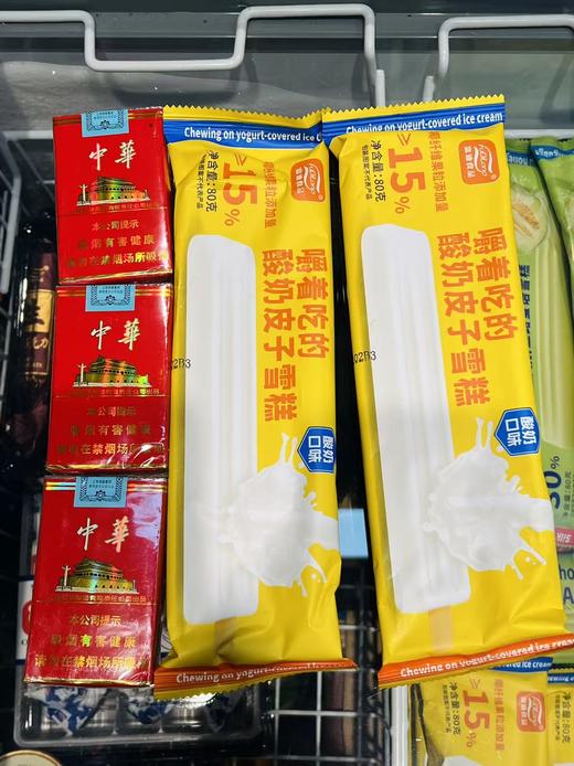 富迪-嚼着吃的酸奶皮子80g 商品图0