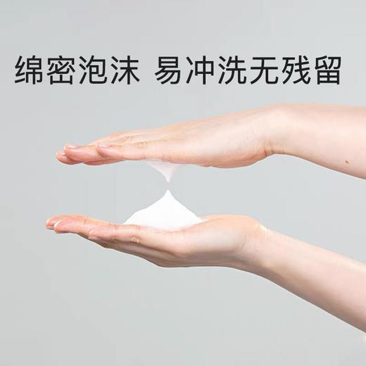 VIDIVICI女神洗面奶 商品图4