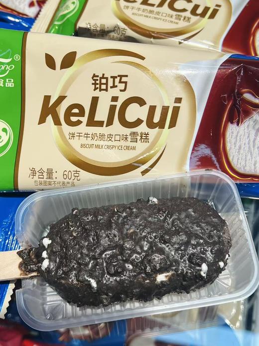 富迪-铂巧(牛奶)60g 商品图1