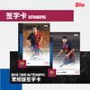 Topps 2025/26 巴萨队盒 足球球星卡 商品缩略图3