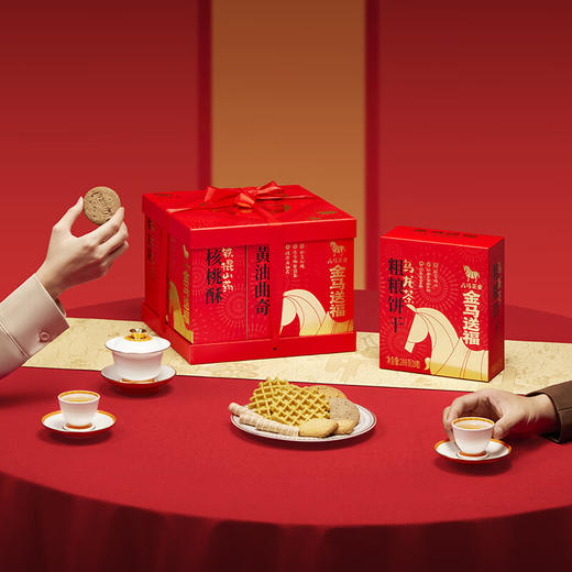 八马茶业·金马送福茶食什锦糕点礼盒1.098kg 商品图1