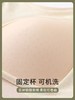 LS竹纤维女士裸感舒适固定杯文胸背心22316 商品缩略图3