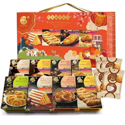 858g十月初五八喜临门饼干礼盒 商品图1