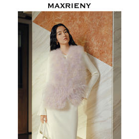【贵雅日常-商场同款】MAXRIENY钉珠装饰羽毛马夹女秋冬新款(货号:MC85FU505)