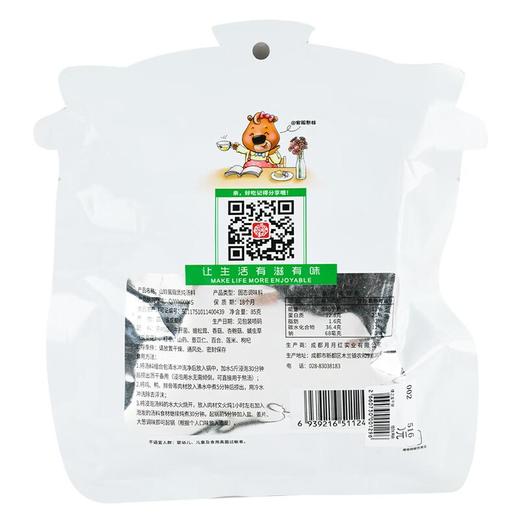 绿之友-月月红山珍菌菇煲炖汤料85g 商品图1