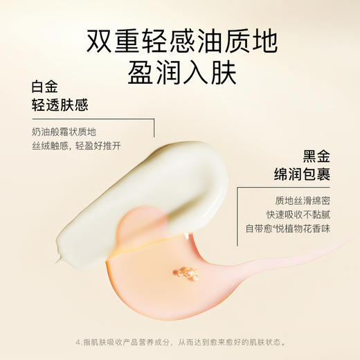 【小样】蔻蔻琪 御时光焕活紧致胶囊精华油 400mg*14粒 商品图3