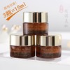 拍一发三【大牌正品-福利小样】雅诗兰黛抗蓝光眼霜5ml*3 商品缩略图2