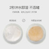 DH 鸥露本色速溶卷纸 HKA1500 商品缩略图2