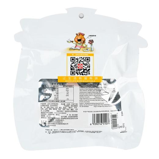 绿之友-月月红山珍人参炖汤料158g 商品图1