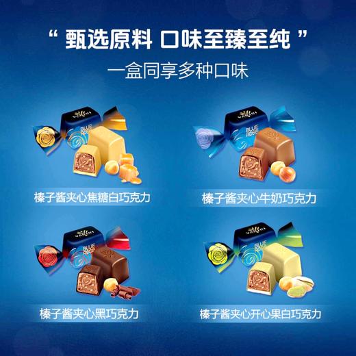维云妮榛子酱夹心什锦巧克力制品160g/040887 一盒同享多种口味 商品图2
