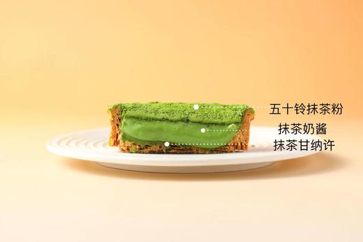 三倍厚抹酥皮挞 商品图2