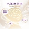 【云优选】荷兰HeroBaby白金版1段 800g 商品缩略图2