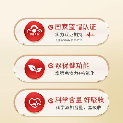 辅酶Q10软胶囊（0.4g*60粒/盒） 商品图1