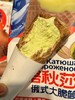 艾冰客-喀秋莎大脆筒（开心果) 商品缩略图1