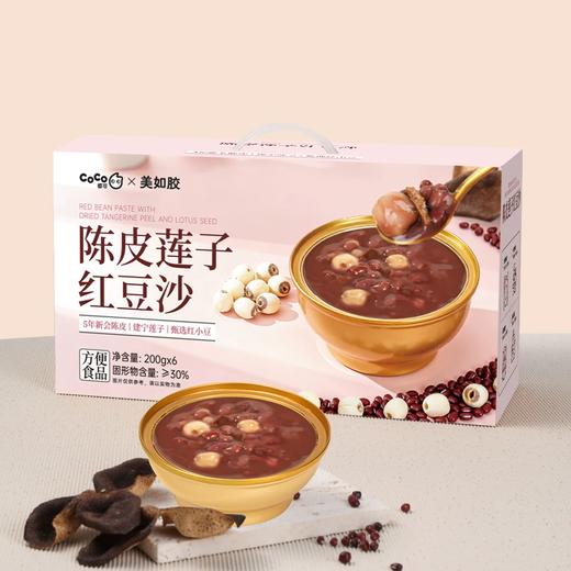 200g*6CoCoX美如胶陈皮莲子红豆沙 即食代餐营养速食粥 商品图3