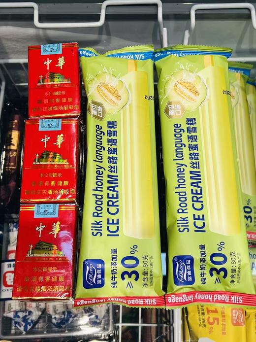 富迪-丝路蜜语雪糕80g 商品图0