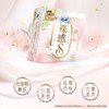 苏菲卫生巾裸感S纯棉日用230mm*14片极薄姨妈巾卫生巾 商品缩略图1