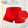 皇家丽美男士红运内裤 68S 天丝桑蚕丝里裆 裸感贴合弹力宽腰红运聚福气平角裤DKN1263&DKN1265 商品缩略图3