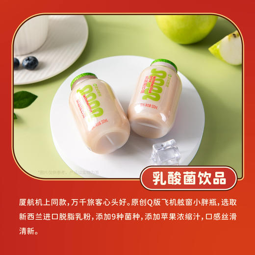 厦航空厨云享食光零食大礼包机上同款打包畅享团聚分享野餐囤货 商品图3