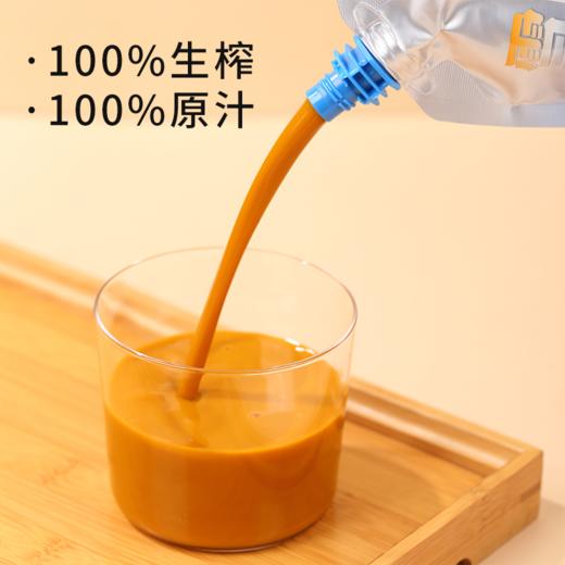 【吕梁野山坡沙棘原浆】雪中小果 野生沙棘 鲜果生榨 高VC原浆（2.10-2.23停发） 商品图2