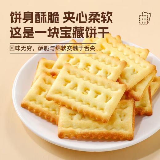 【分仓直发包邮】天生好果榴莲派软馅料饼干540g 商品图3
