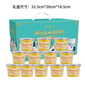 【分仓直发包邮】紫光园奶皮子原味酸奶礼盒1440g（120g*12）