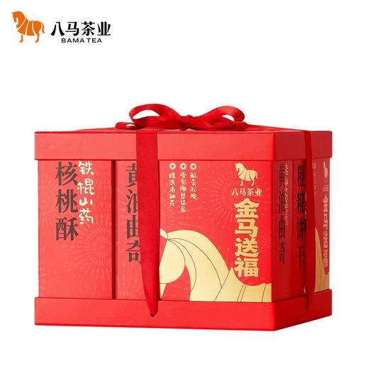八马茶业·金马送福茶食什锦糕点礼盒1.098kg 商品图2